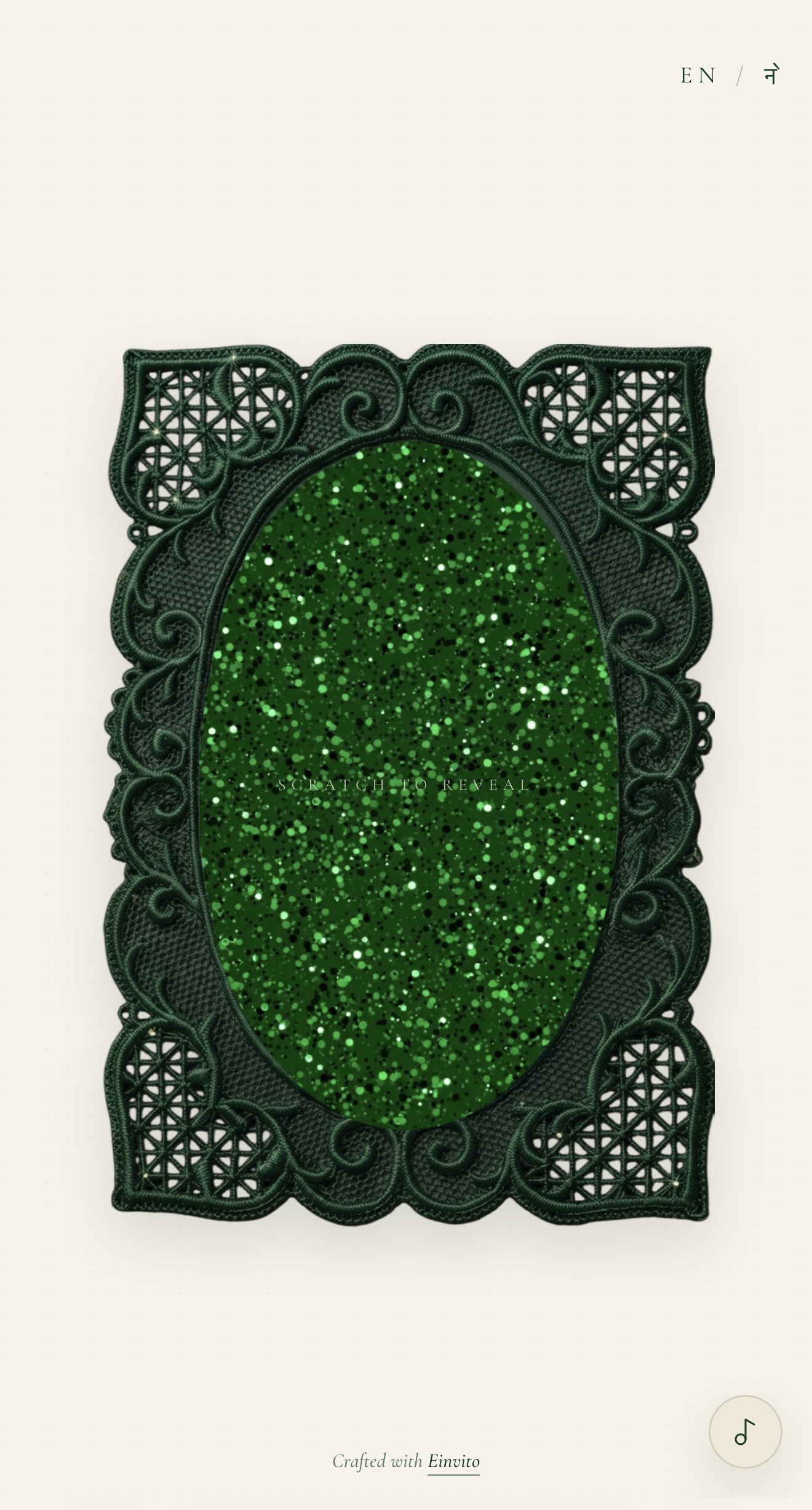 Evergreen invitation template